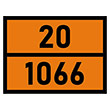 Табличка «Опасный груз 20-1066», Азот сжатый (С/О металл с рельефом, 400х300 мм)